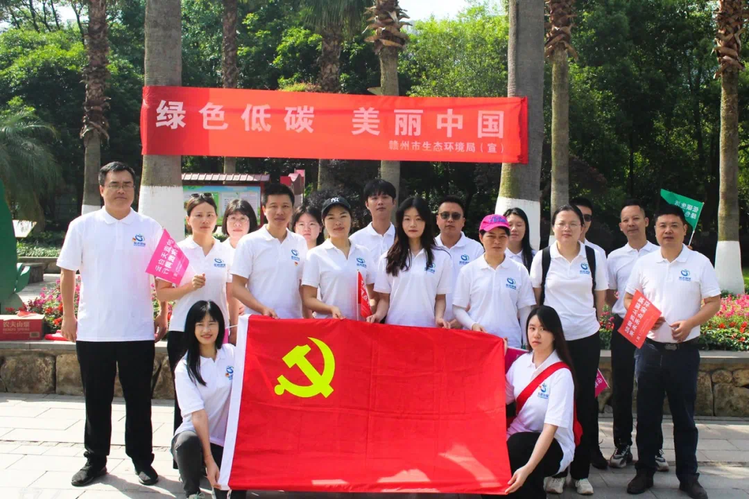 “践行低碳生活 共建美丽家园”—低碳健步走主题党日活动